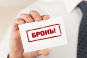 Как выбрать и приобрести недвижимость дистанционно?